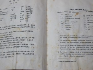 chinese cooking, Pei Mei